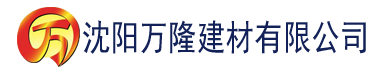 沈阳香蕉网站免费进入污建材有限公司_沈阳轻质石膏厂家抹灰_沈阳石膏自流平生产厂家_沈阳砌筑砂浆厂家